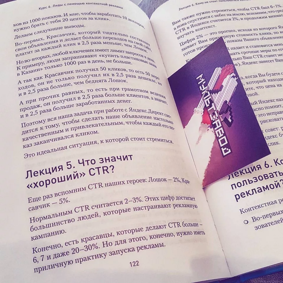 Современные книги в Набережных Челнах пишут для детей