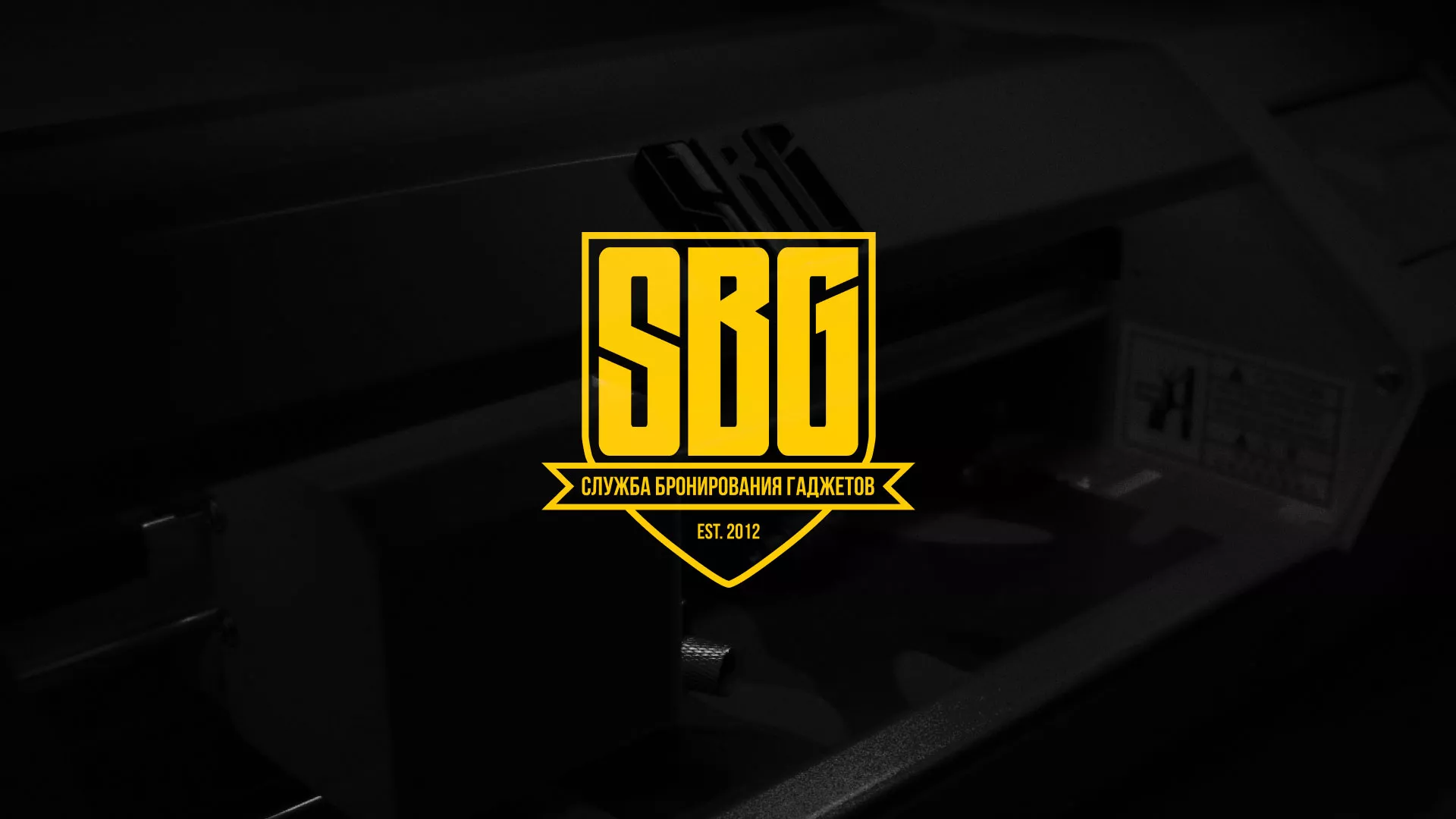 Разработка лендинга «Службы бронирования гаджетов» в Набережных Челнах