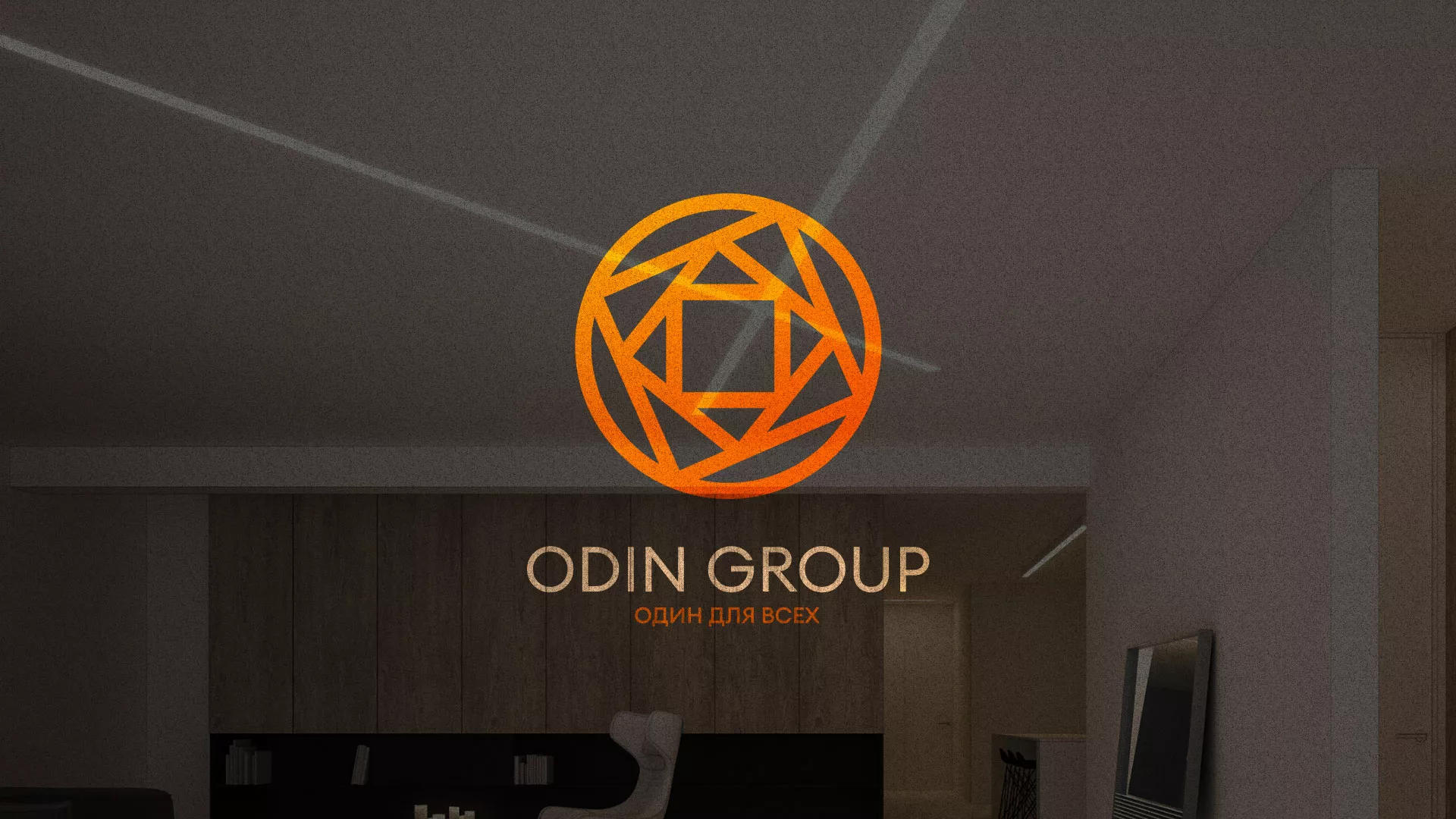 Разработка сайта в Набережных Челнах для компании «ODIN GROUP» по установке натяжных потолков