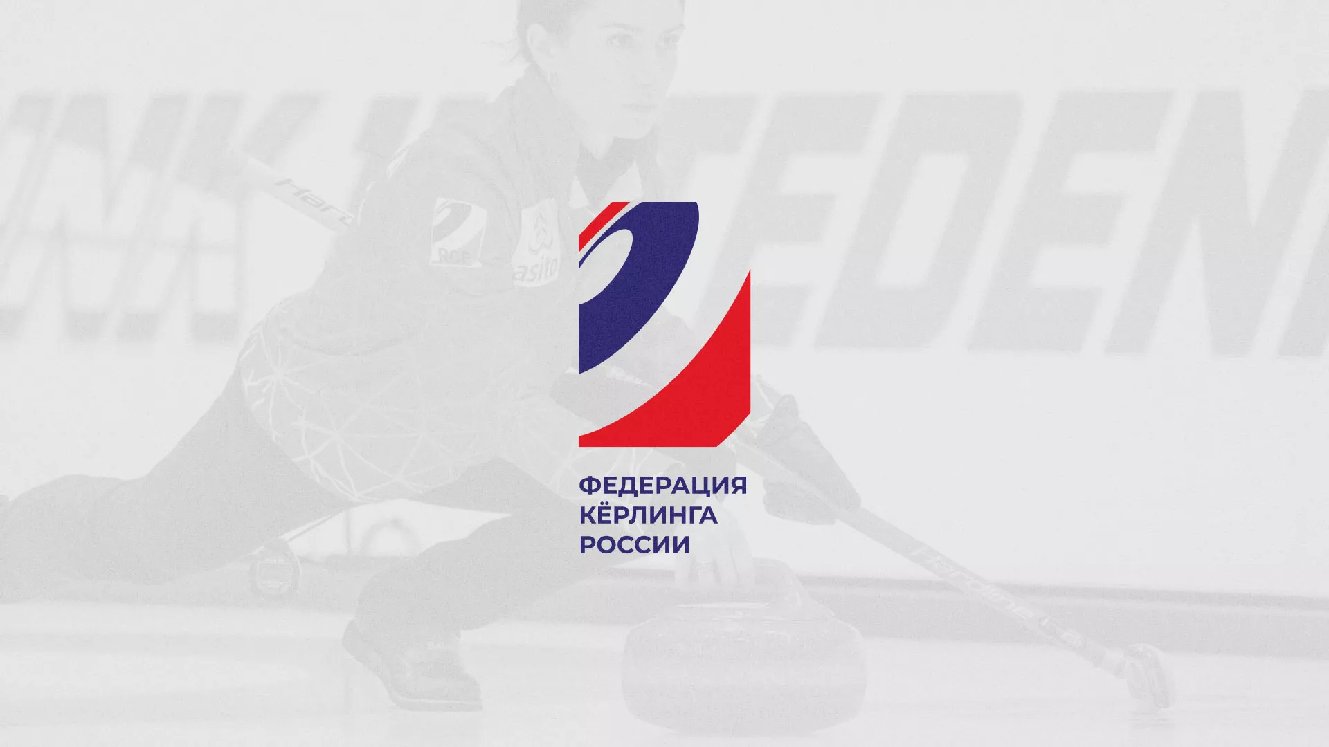 История о том, как мы делали в Набережных Челнах модуль онлайн-записи для ФКР