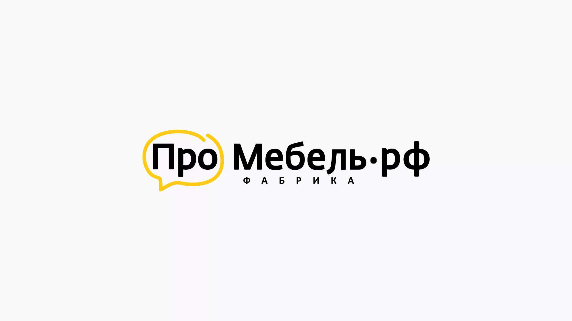 Разработка сайта для производства мебели «Про мебель» в Набережных Челнах