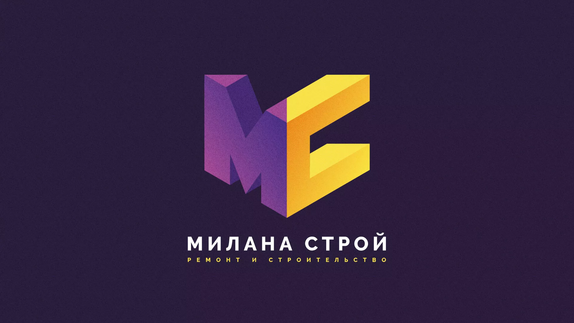 Разработка сайта строительной компании «Милана-Строй» в Набережных Челнах