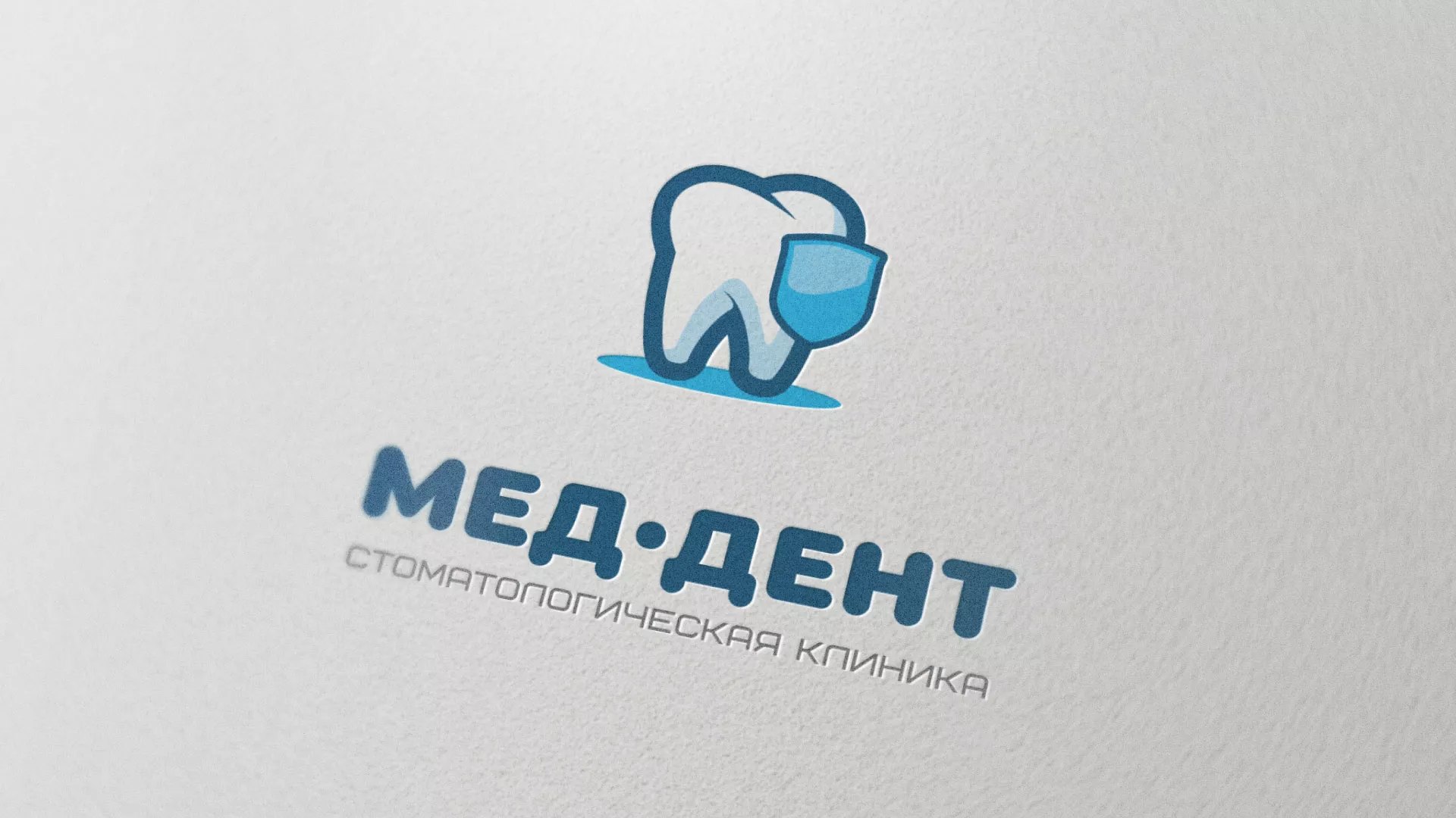 Разработка логотипа стоматологической клиники «МЕД-ДЕНТ» в Набережных Челнах