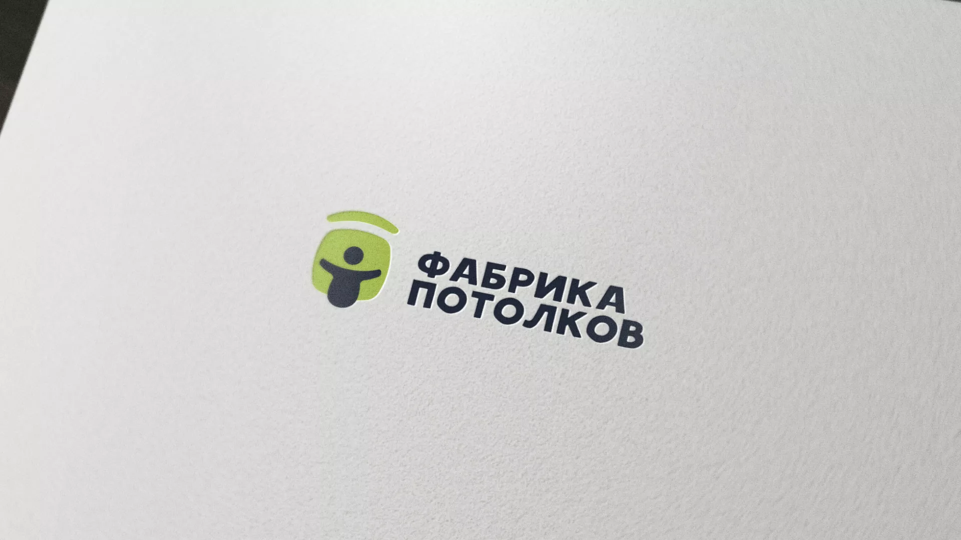 Разработка логотипа для производства натяжных потолков в Набережных Челнах