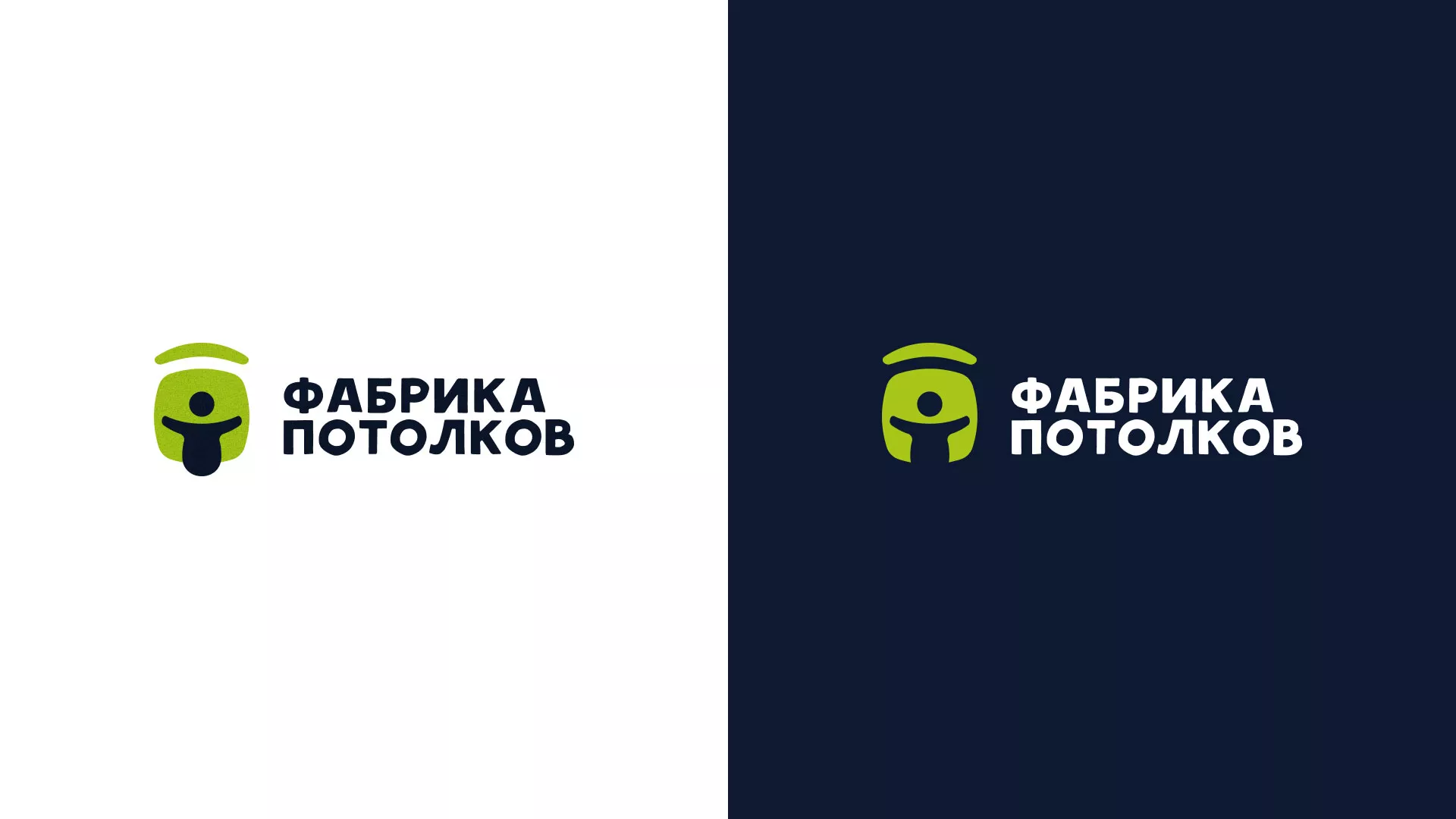 Разработка логотипа для производства натяжных потолков в Набережных Челнах