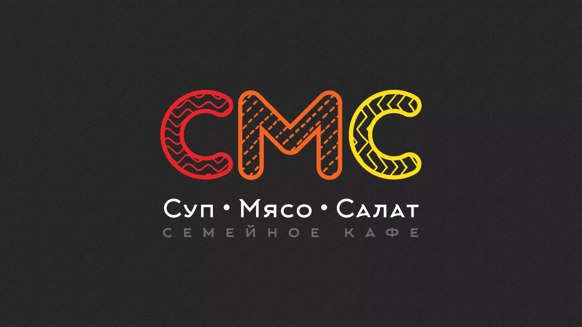 Разработка сайта кафе-столовой «Суп-Мясо-Салат» в Набережных Челнах