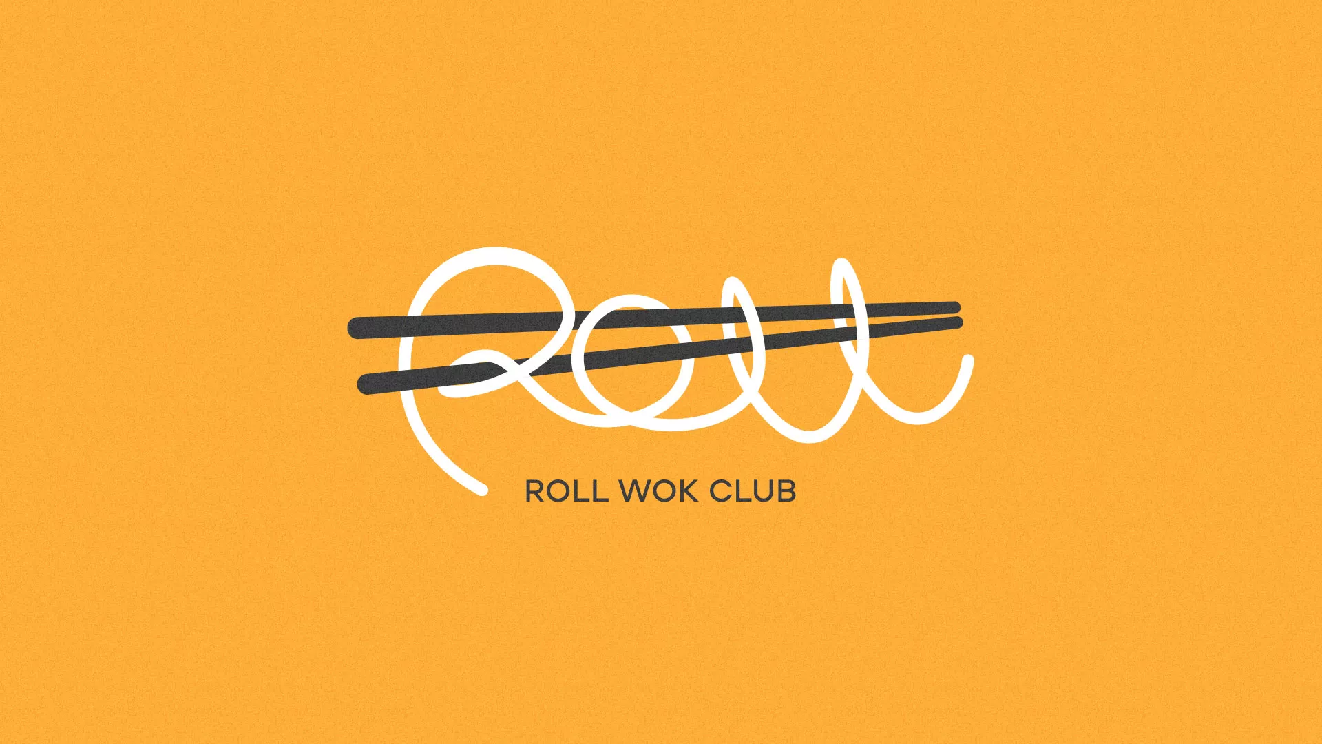 Создание дизайна упаковки суши-бара «Roll Wok Club» в Набережных Челнах