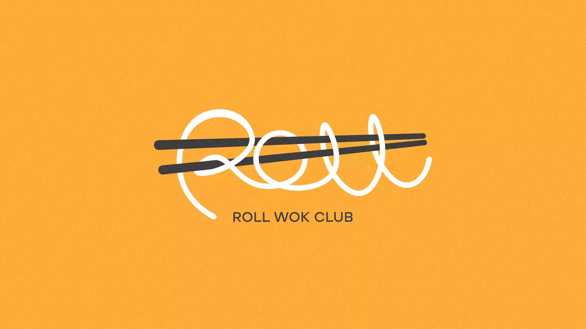 Создание дизайна упаковки суши-бара «Roll Wok Club» в Набережных Челнах